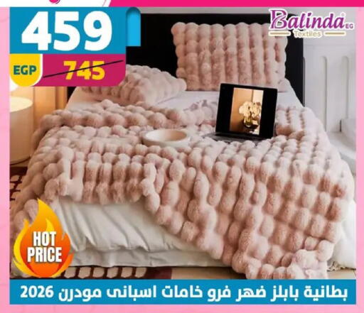 available at Shaheen Center in Egypt - Cairo