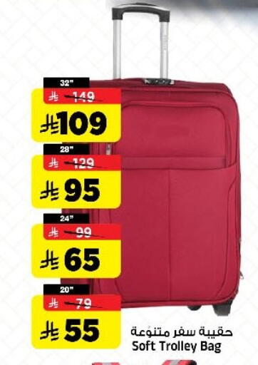 available at المدينة هايبرماركت in مملكة العربية السعودية, السعودية, سعودية - الرياض