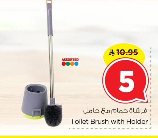 available at Nesto in KSA, Saudi Arabia, Saudi - Jubail