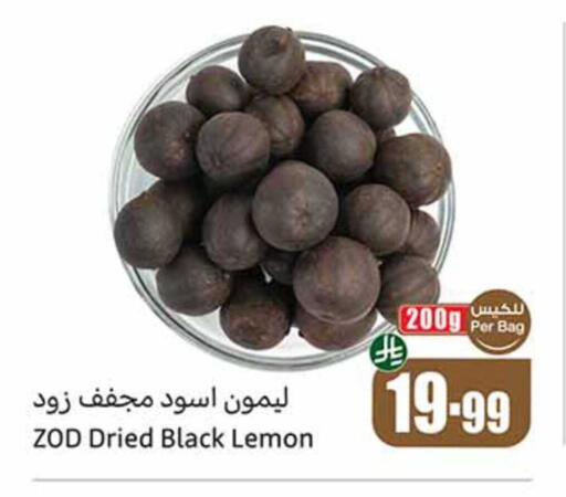 Lemon available at أسواق عبد الله العثيم in مملكة العربية السعودية, السعودية, سعودية - القطيف‎