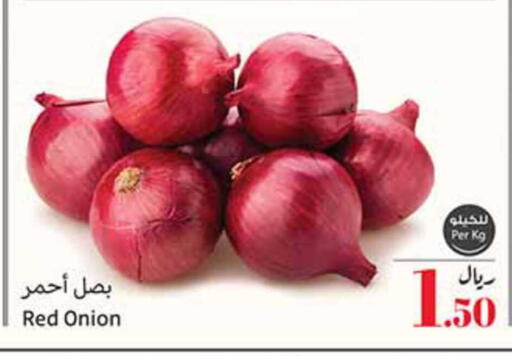 Onion available at Othaim Markets in KSA, Saudi Arabia, Saudi - Jazan
