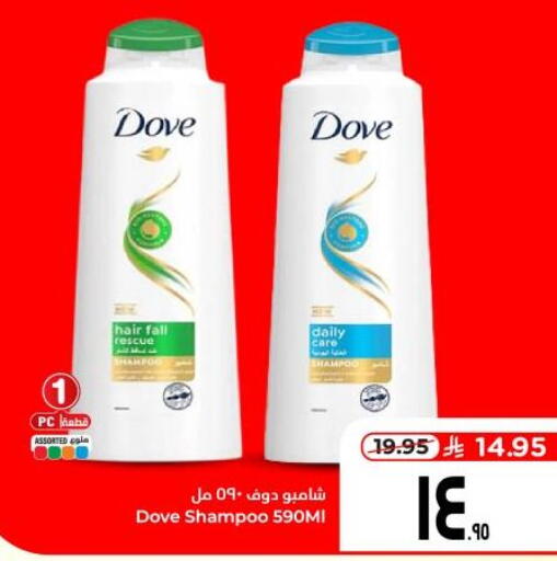 available at Hyper Al Wafa in KSA, Saudi Arabia, Saudi - Al Hasa