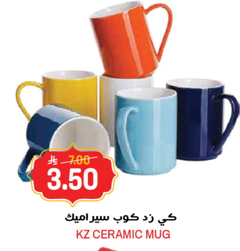 available at Grand Hyper in KSA, Saudi Arabia, Saudi - Jeddah