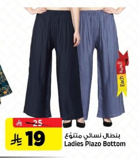 available at المدينة هايبرماركت in مملكة العربية السعودية, السعودية, سعودية - الرياض