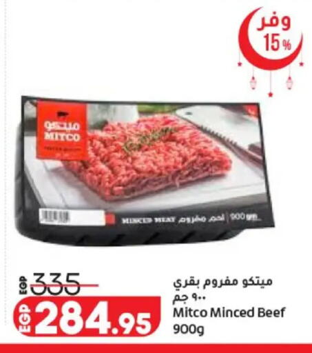 available at لولو هايبرماركت in Egypt - القاهرة