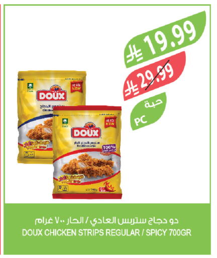 available at Farm  in KSA, Saudi Arabia, Saudi - Khafji