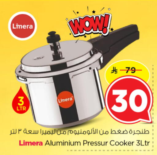 available at Nesto in KSA, Saudi Arabia, Saudi - Al Majmaah