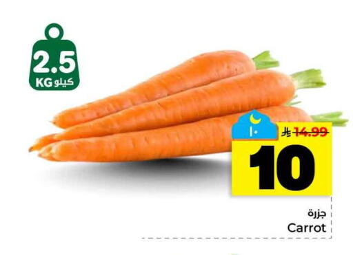 Carrot available at هايبر الوفاء in مملكة العربية السعودية, السعودية, سعودية - الخرج