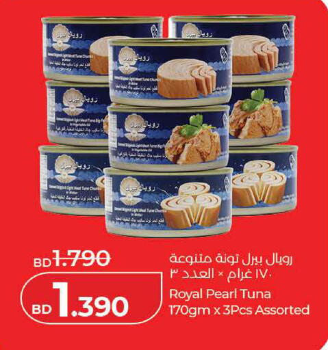 available at لولو هايبر ماركت in البحرين