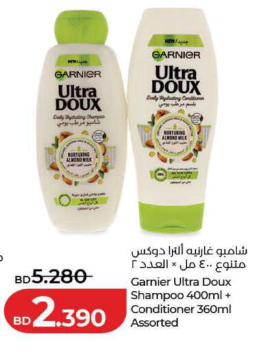 available at LuLu Hypermarket in Bahrain