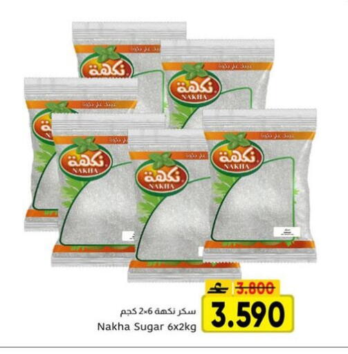 available at مركز العامري in عُمان - صُحار‎