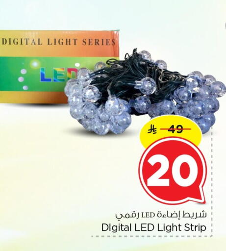 available at Nesto in KSA, Saudi Arabia, Saudi - Jubail