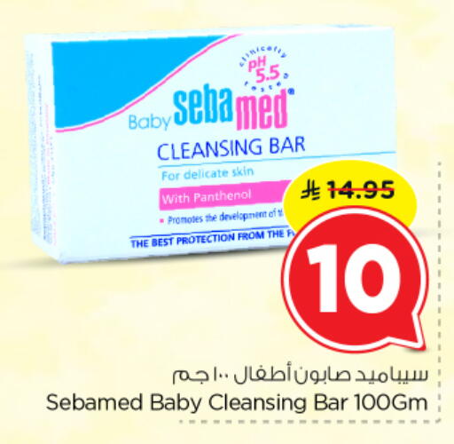 available at نستو in مملكة العربية السعودية, السعودية, سعودية - المجمعة