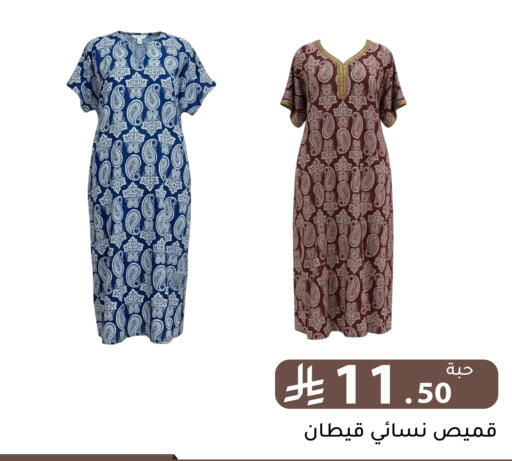 available at تخفيضات العائلة in مملكة العربية السعودية, السعودية, سعودية - الرياض