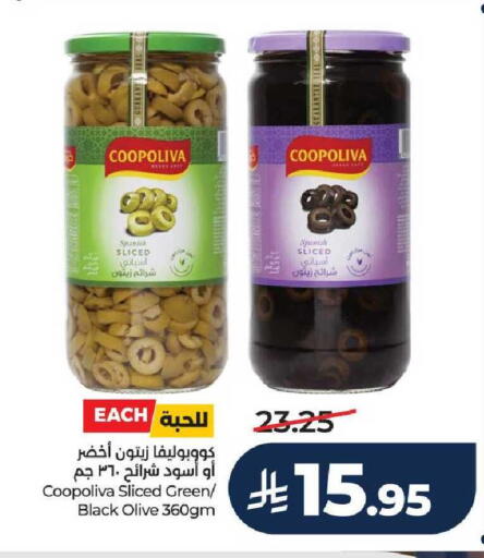 available at لولو هايبرماركت in مملكة العربية السعودية, السعودية, سعودية - عنيزة