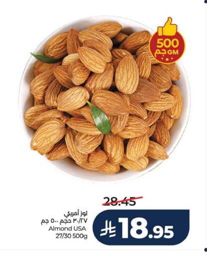 available at LULU Hypermarket in KSA, Saudi Arabia, Saudi - Saihat
