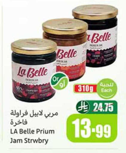 available at Othaim Markets in KSA, Saudi Arabia, Saudi - Buraidah