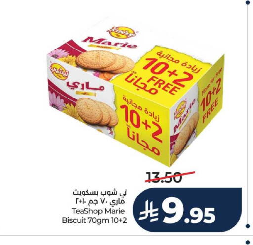 available at LULU Hypermarket in KSA, Saudi Arabia, Saudi - Unayzah