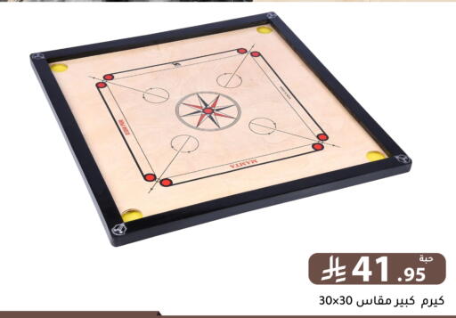 available at تخفيضات العائلة in مملكة العربية السعودية, السعودية, سعودية - الرياض