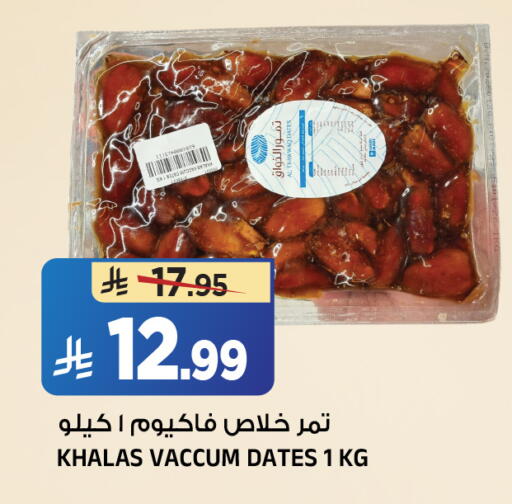 available at المدينة هايبرماركت in مملكة العربية السعودية, السعودية, سعودية - الرياض