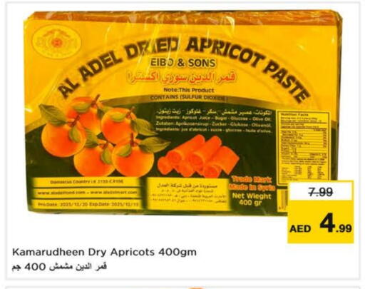 Apricot Date available at Nesto Hypermarket in UAE - Sharjah / Ajman
