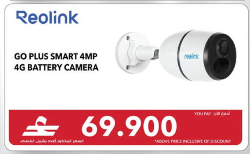 available at Sharaf DG  in Oman - Sohar