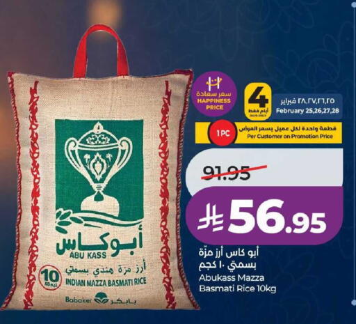 available at LULU Hypermarket in KSA, Saudi Arabia, Saudi - Hail