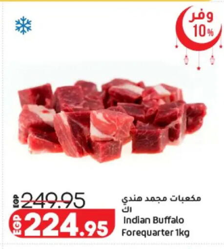 available at لولو هايبرماركت in Egypt - القاهرة