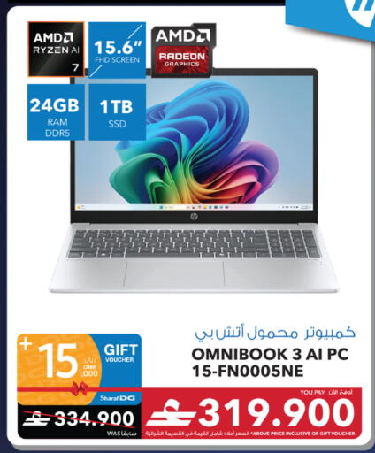 available at شرف دج in عُمان - صُحار‎