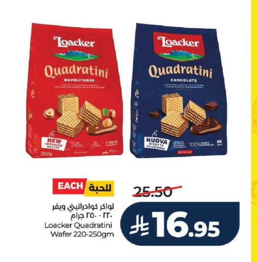 available at LULU Hypermarket in KSA, Saudi Arabia, Saudi - Ta'if