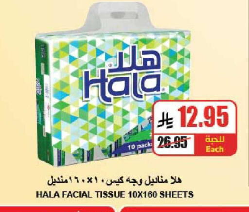 available at A ماركت in مملكة العربية السعودية, السعودية, سعودية - الرياض