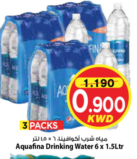 available at Mark & Save in Kuwait - Kuwait City