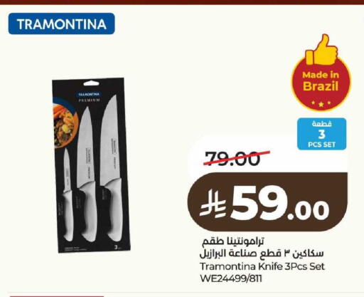 available at LULU Hypermarket in KSA, Saudi Arabia, Saudi - Khamis Mushait