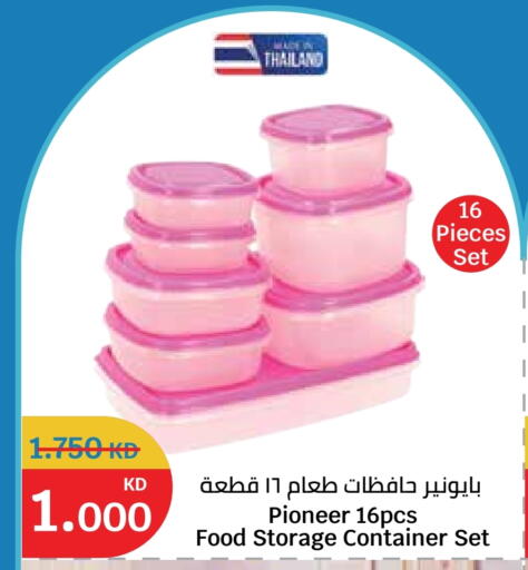 available at City Hypermarket in Kuwait - Ahmadi Governorate