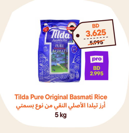 available at Talabat Mart in Bahrain