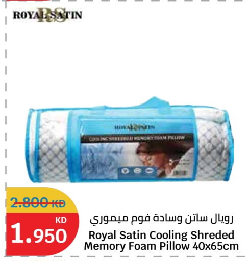 available at سيتي هايبرماركت in الكويت - محافظة الجهراء