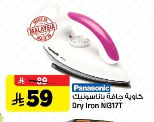 available at المدينة هايبرماركت in مملكة العربية السعودية, السعودية, سعودية - الرياض