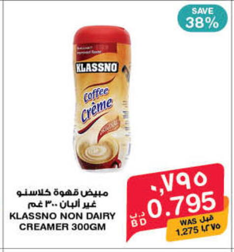 available at MegaMart & Macro Mart  in Bahrain