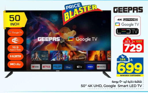 available at Hyper Al Wafa in KSA, Saudi Arabia, Saudi - Ta'if