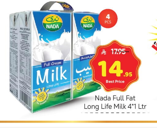 available at Makkah Hypermarket in KSA, Saudi Arabia, Saudi - Riyadh