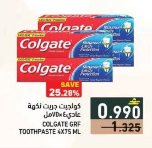 available at رامز in عُمان - مسقط‎