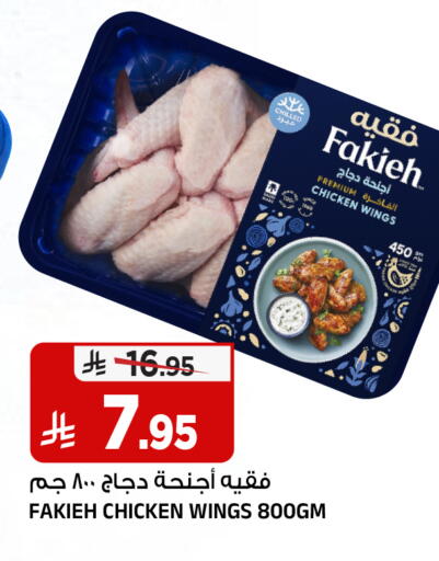 available at المدينة هايبرماركت in مملكة العربية السعودية, السعودية, سعودية - الرياض