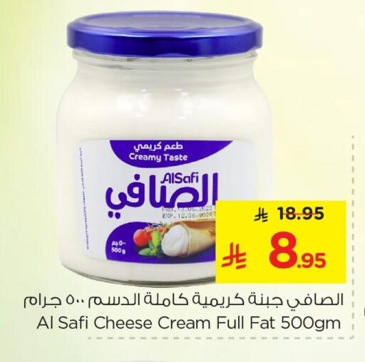 available at Nesto in KSA, Saudi Arabia, Saudi - Al Hasa