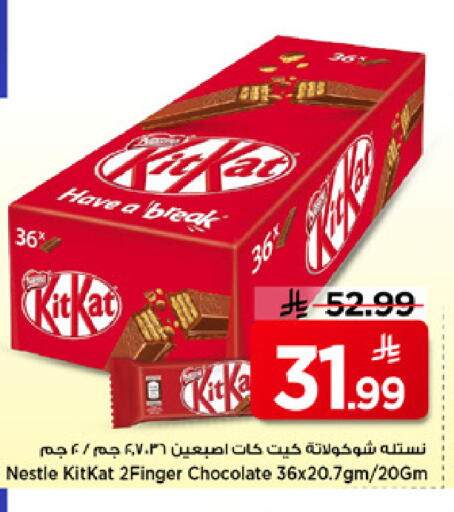 available at Mark & Save in KSA, Saudi Arabia, Saudi - Riyadh