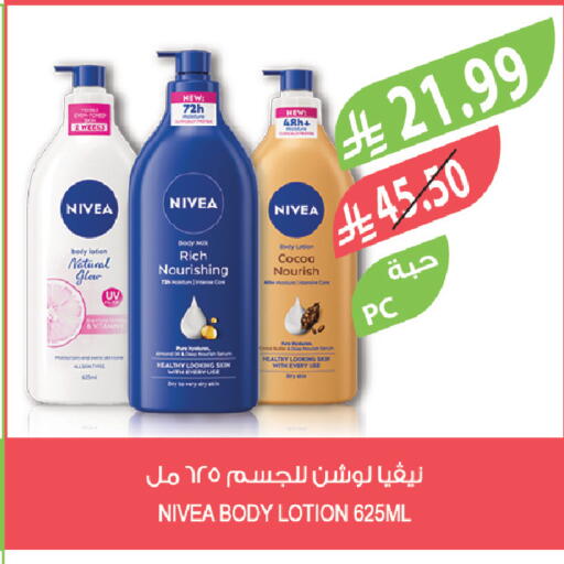 Okra available at Farm  in KSA, Saudi Arabia, Saudi - Khafji