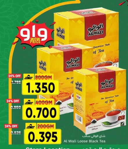 available at مركز العامري in عُمان - مسقط‎