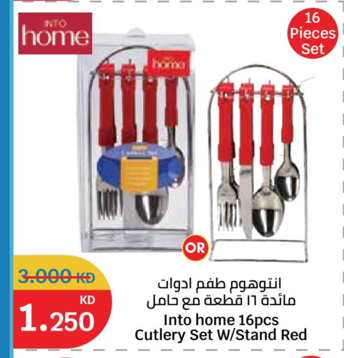 available at City Hypermarket in Kuwait - Ahmadi Governorate