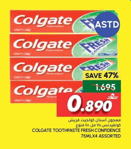 available at Al Meera  in Oman - Salalah