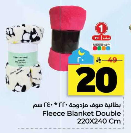 available at هايبر الوفاء in مملكة العربية السعودية, السعودية, سعودية - الخرج