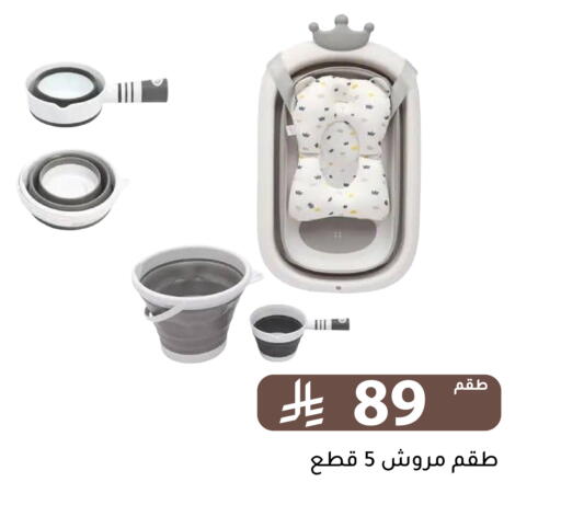 available at Family Discount in KSA, Saudi Arabia, Saudi - Riyadh